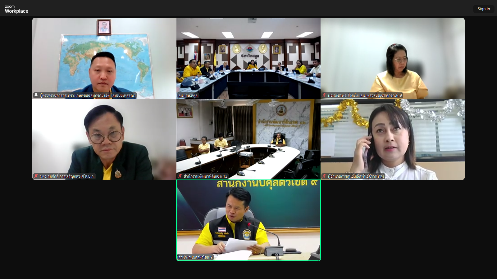 title - ผู้ตรวจราชการ ส.ป.ก. ร่วมประชุมตรวจติดตามผลการดำเนินงานโครงการตามแผนการตรวจราชการของผู้ตรวจราชการกระทรวงเกษตรและสหกรณ์ ประจำปีงบประมาณ พ.ศ. 2568 รอบที่ 2 เขตตรวจราชการที่ 6 จังหวัดระนอง และสตูล